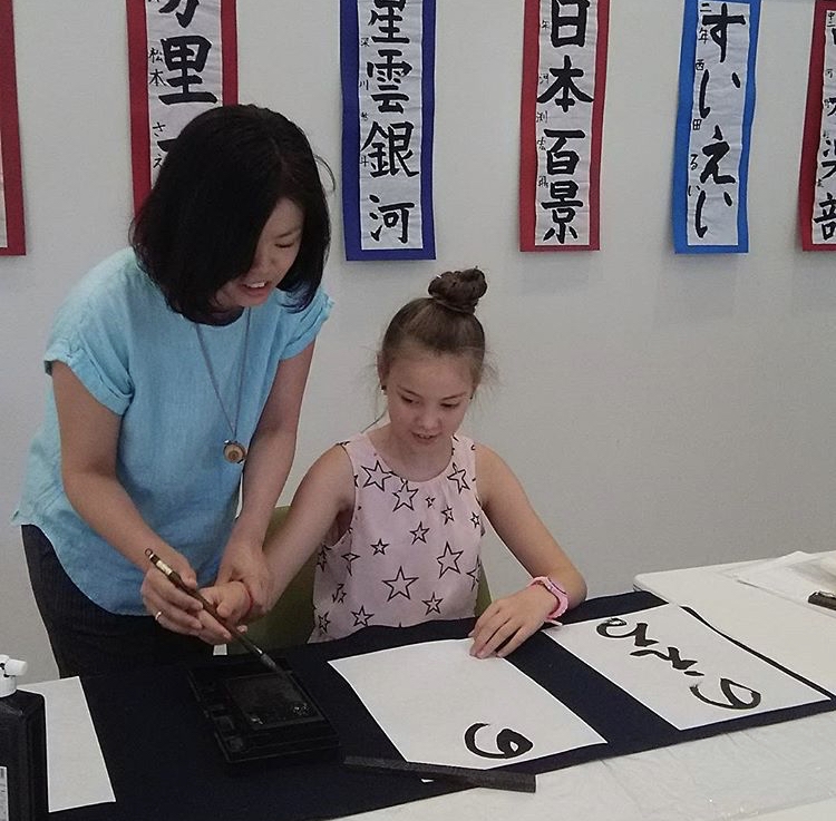 秀鳳書の教室のメイン画像