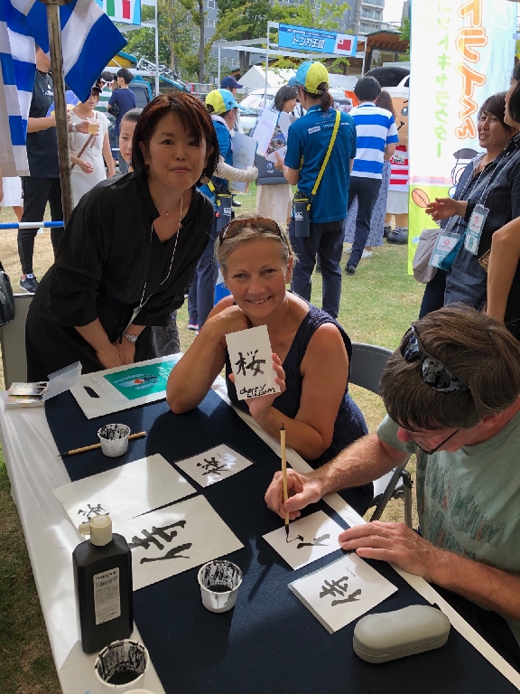 秀鳳書の教室の講師紹介